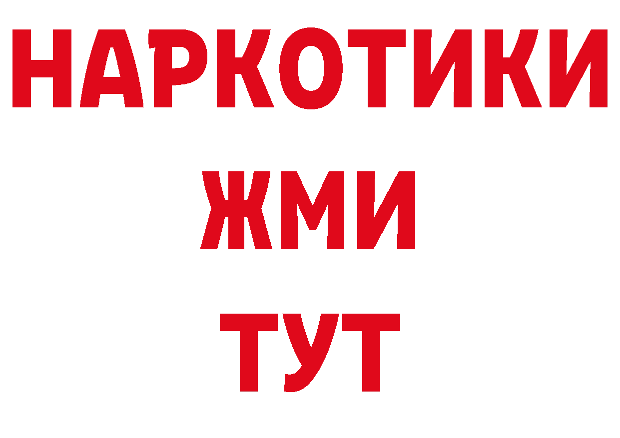 Cannafood конопля сайт нарко площадка гидра Новоалександровск